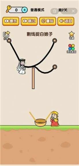 烧脑小诸葛游戏最新版下载