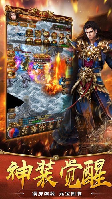 快刀江湖单职业手游官方版