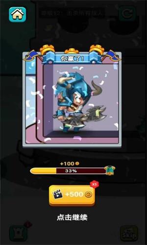 步步登神游戏手机版