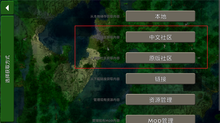 生存战争2.4中文版