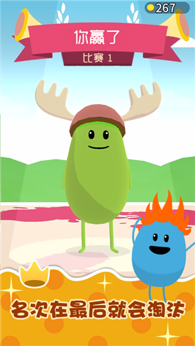 糖果人吃鸡游戏手机免费版 v1.0