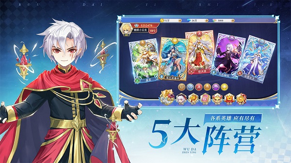 口袋异世界手游安卓版