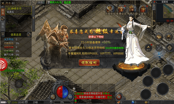 新白蛇传奇地城之歌手游官方版