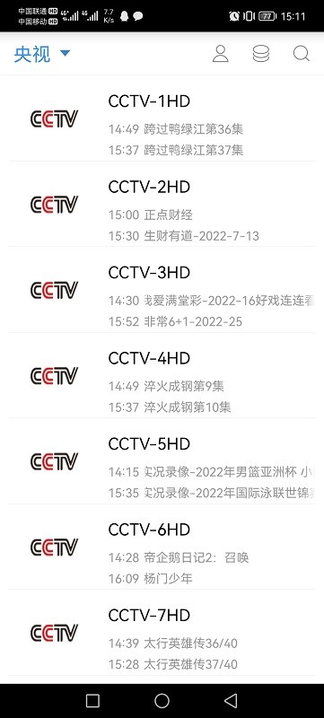 91看电视 官网最新版