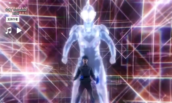 泽塔奥特曼变身器模拟器