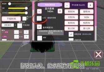 樱花校园2018旧版本