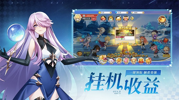 口袋异世界手游安卓版