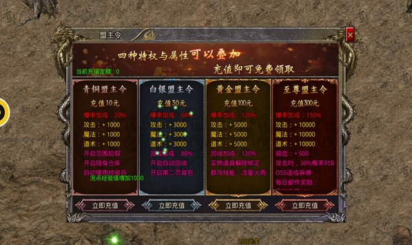 力量龙界争霸手游官方正版