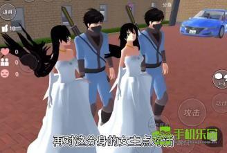 樱花校园2018旧版本