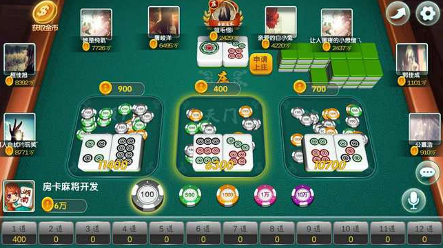 武汉麻将晃晃麻将正版