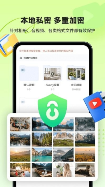 鲁班应用大师手机app