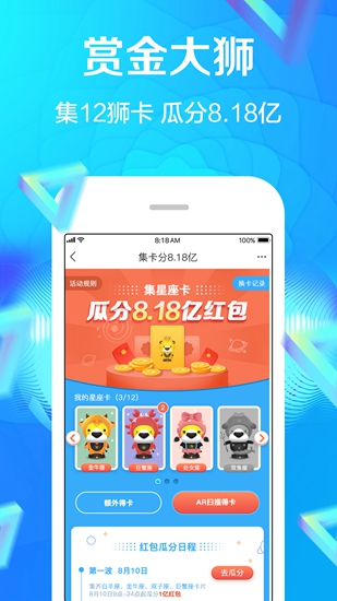 苏宁易购手机版