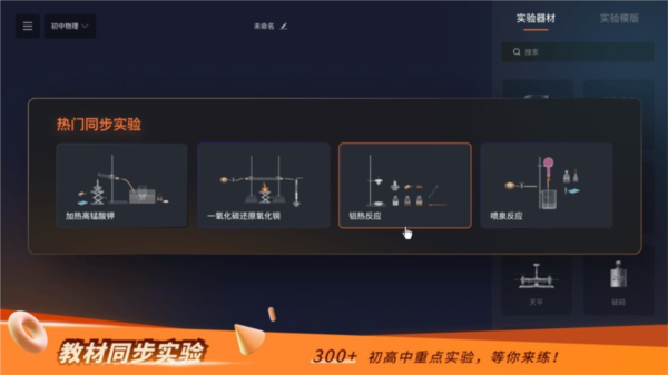 NB实验室学生版