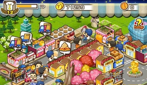 宝岛夜市破解版