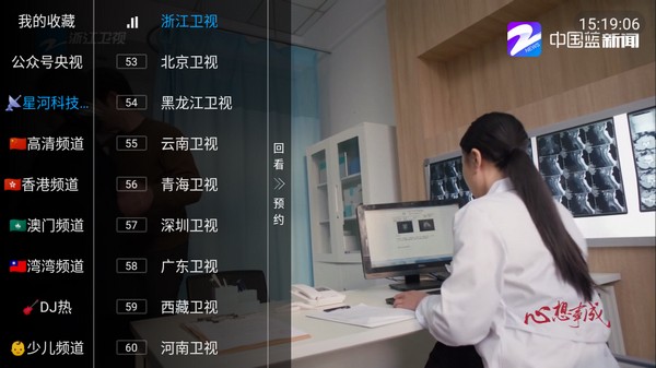 金刚TV电视盒子