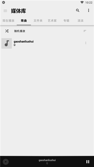 BlackPlayer EX图片11