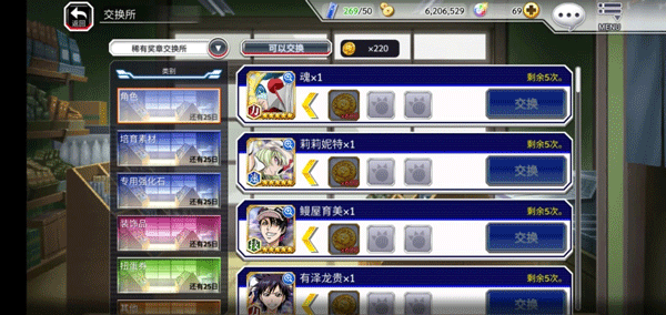 死神勇敢的灵魂图片20