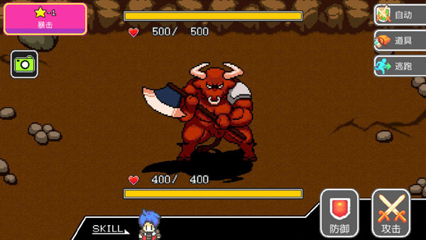 狮子王传说图片5