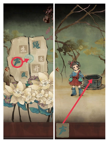 栖云异梦图片18