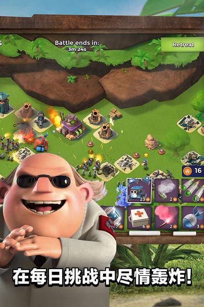 海岛奇兵单机破解版