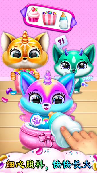 迷你乐园趣味公寓