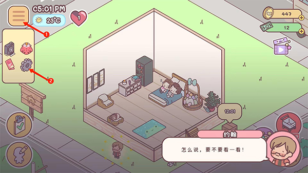 袖珍爱情图片11