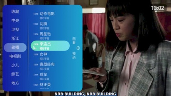 乐看TV电视版2024