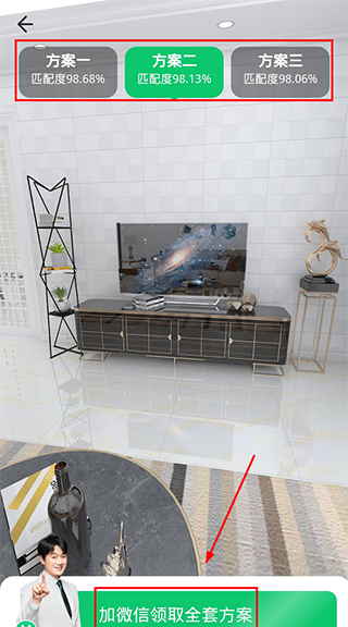 土巴兔装修设计使用指南图片4