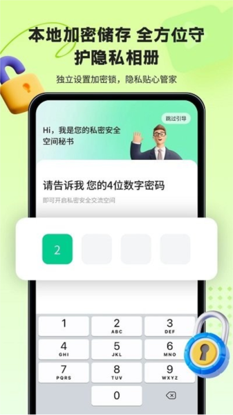 鲁班应用大师手机app