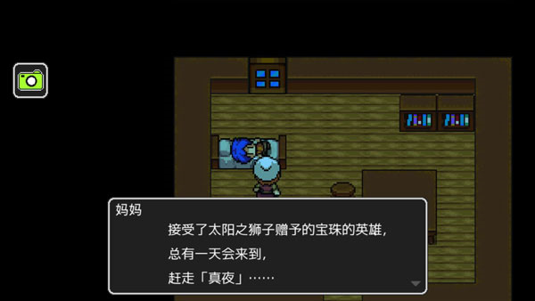 狮子王传说图片2