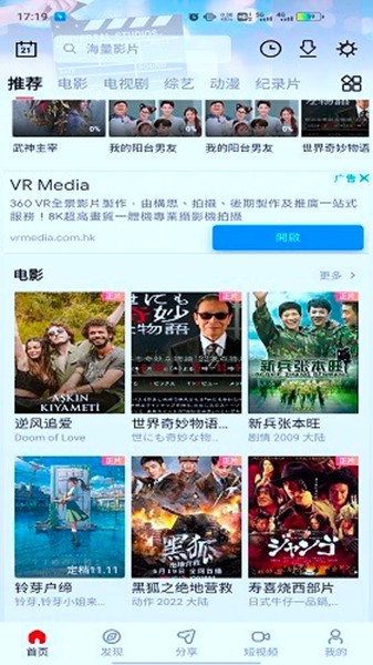 当当影视影视聚合平台