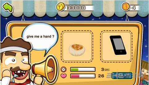 宝岛夜市破解版