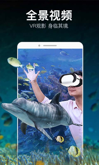 暴风影音播放器