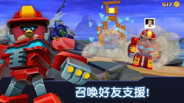 愤怒的小鸟变形金刚免费版