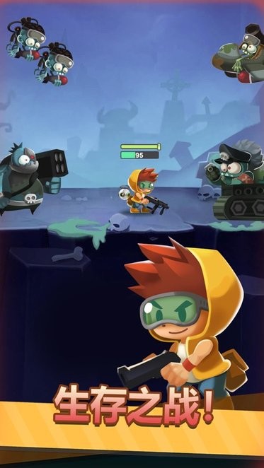 小小枪手无限钻石金币版