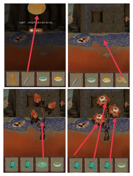 栖云异梦图片16