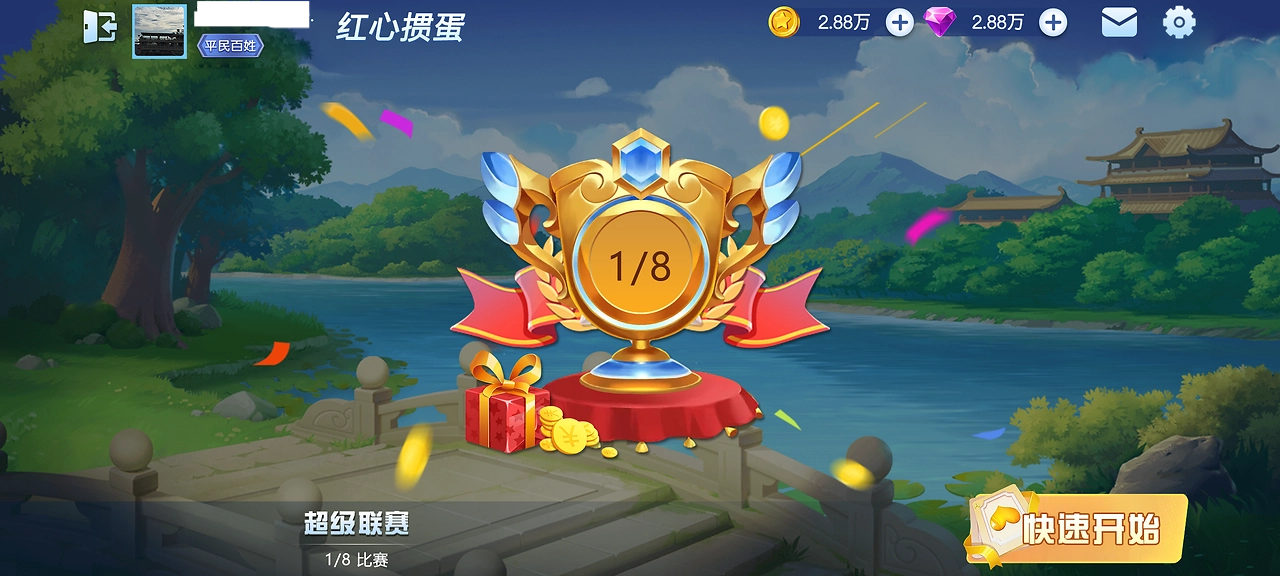 全民炸金花安卓版