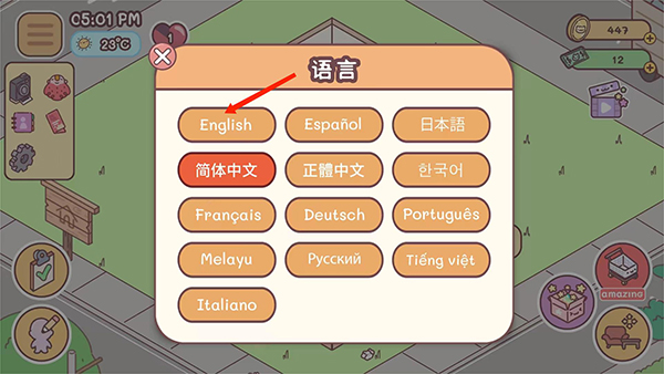 袖珍爱情图片13