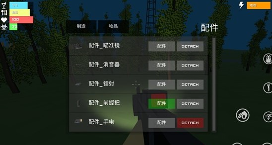 我的世界之僵尸生存战争图片4