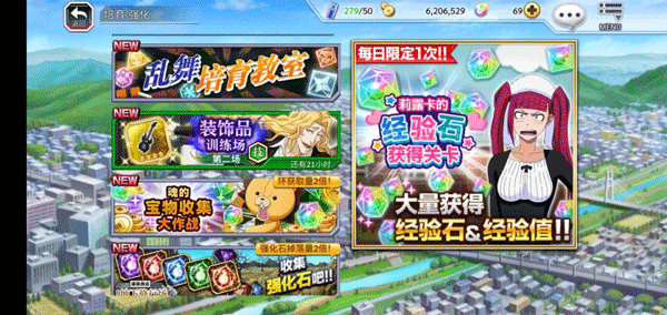 死神勇敢的灵魂图片21