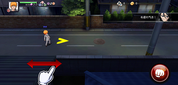 死神勇敢的灵魂图片13