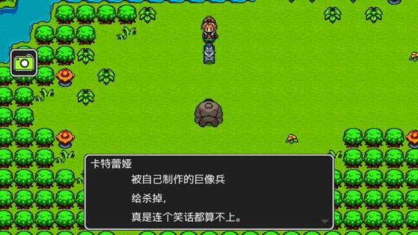 狮子王传说图片9