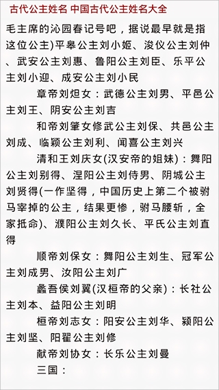 百家讲坛说历史改变字体大小1