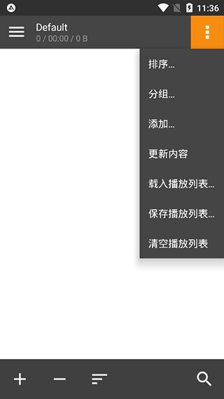 AIMP播放器图片15