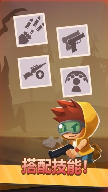 小小枪手无限钻石金币版