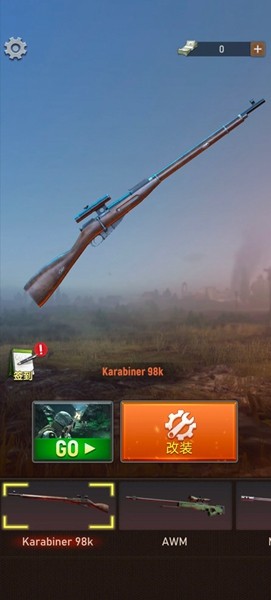 精英狙击手2全部武器配件解锁版