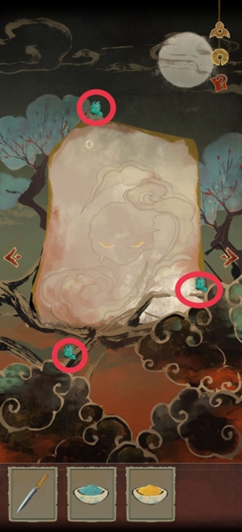 栖云异梦图片15