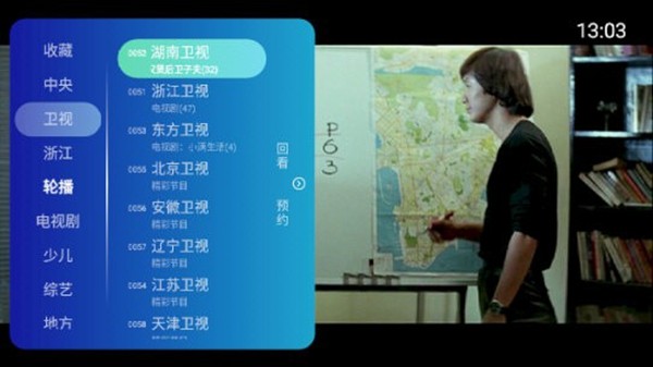 乐看TV电视版2024