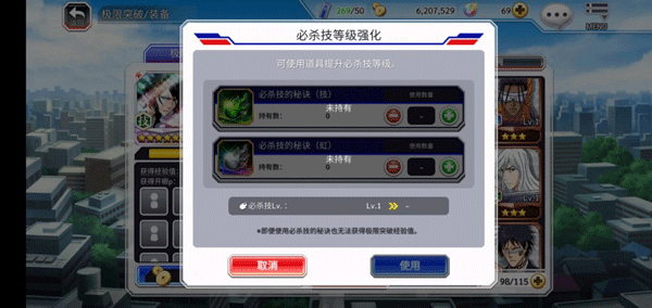 死神勇敢的灵魂图片18