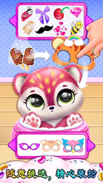 迷你乐园趣味公寓